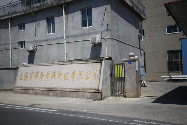 China Wuxi Xianglong Plastic Technology Co., Ltd. Perfil de la compañía